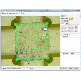 影像量測軟體 DX1000